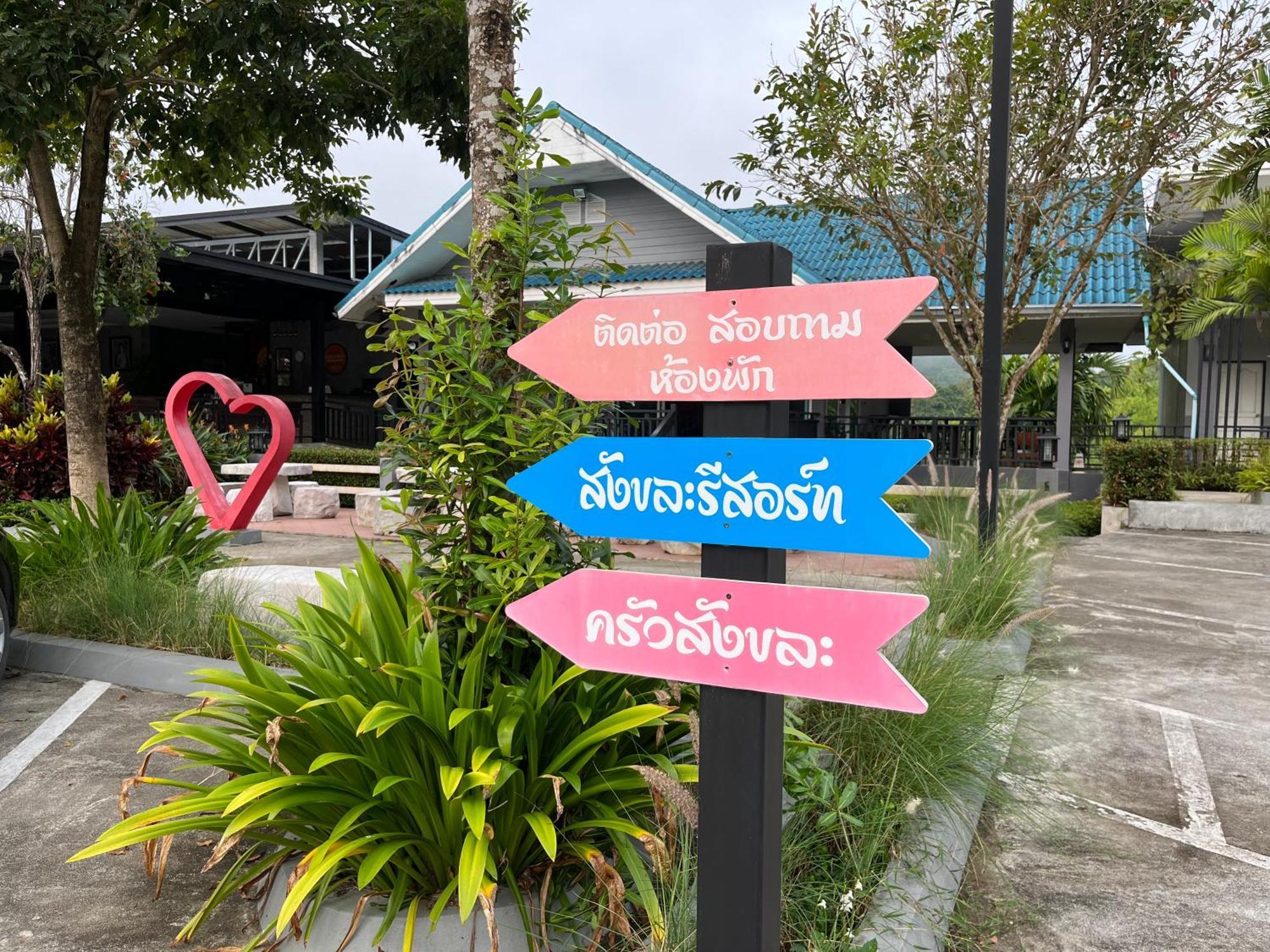 Sangkla Resort Ban Bang Pla O Экстерьер фото